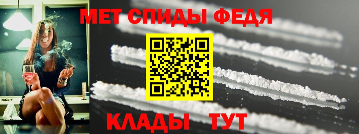 АМФЕТАМИН 98% Богородск