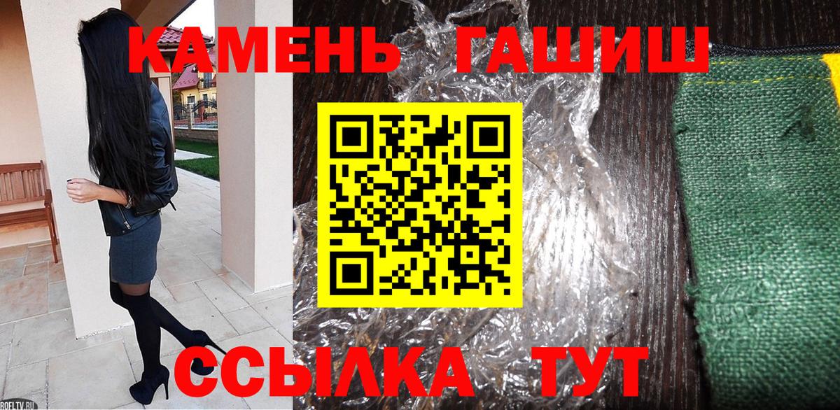 Богородск  Гашиш  дарнет шоп  ГАШИШ гарик  Вход с VPN 