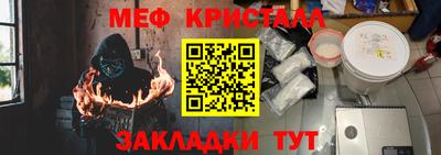 марки lsd Бийск