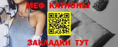 марки lsd Бийск