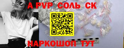 гидропоника Беслан
