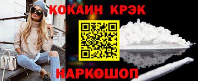 марки lsd Бийск