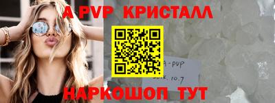 гидропоника Беслан