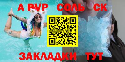 a pvp Берёзовский