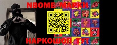 гидропоника Беслан
