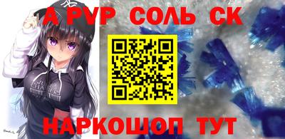 гидропоника Беслан