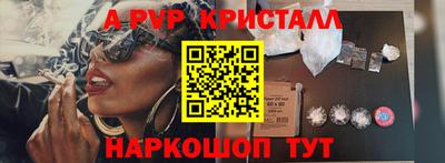 a pvp Берёзовский