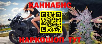марки lsd Бийск