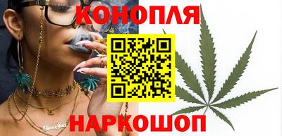марки lsd Бийск