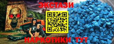 марки lsd Бийск