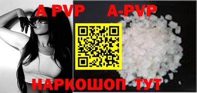 гидропоника Беслан