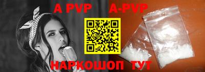 гидропоника Беслан