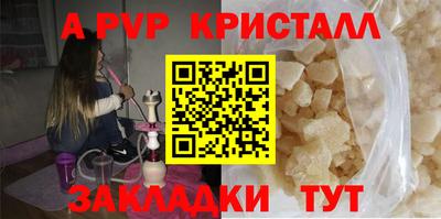 гидропоника Беслан