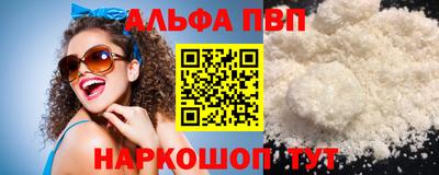 марки lsd Бийск