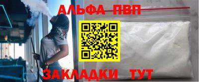 a pvp Берёзовский