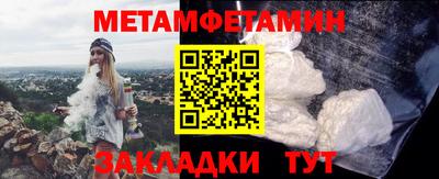 марки lsd Бийск