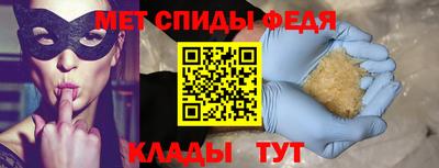 гидропоника Беслан