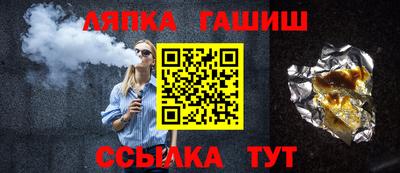 гидропоника Беслан