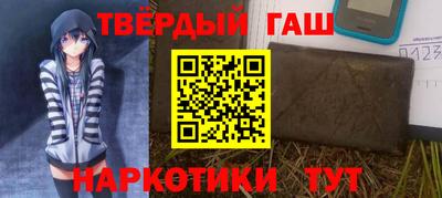гидропоника Беслан