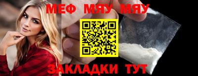 марки lsd Бийск