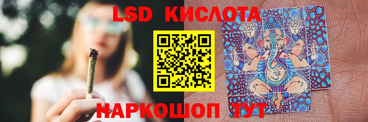 Лсд 25 экстази кислота  Лсд 25 экстази ecstasy  Богородск  Вход с VPN 
