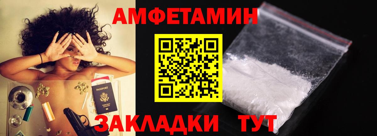 Богородск  МЕТАМФЕТАМИН винт  Вход с VPN 
