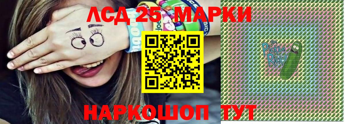 Марки NBOMe 1500мкг Богородск